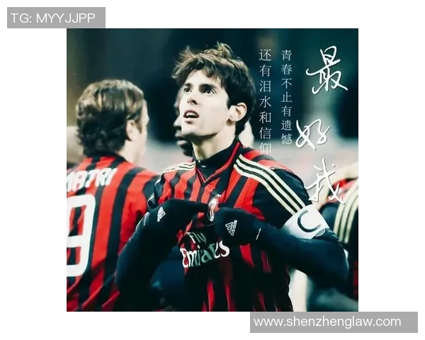 足球场上闪耀的6号球星，辉煌与荣耀的代名词