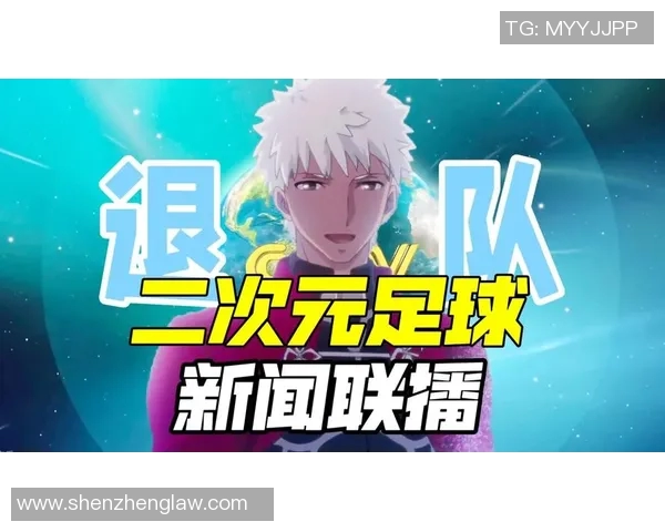 高清二次元足球球星壁纸精美合集展现个性与激情的完美融合