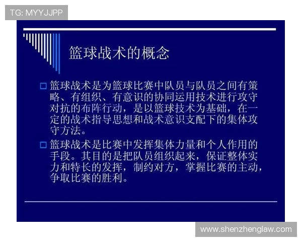 上海篮球队的整体压制分析与战术解读探讨 上海篮球队的整体压制分析与战术解读探讨