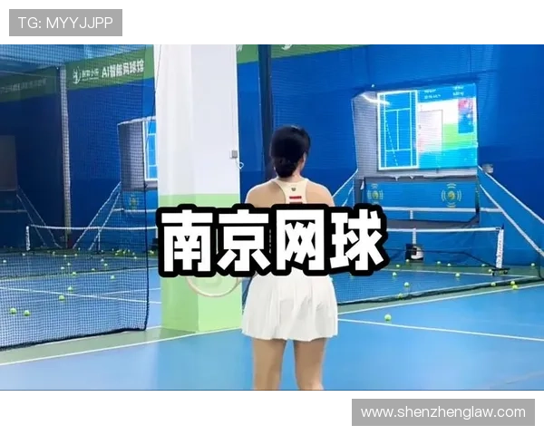 南京网球队逆袭之路揭秘:从默默无闻到世界杯舞台的辉煌历程 南京网球队逆袭之路揭秘:从默默无闻到世界杯舞台的辉煌历程