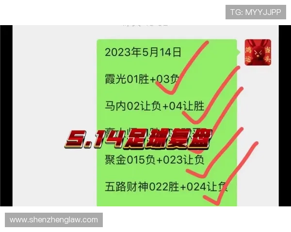 成都足球队与深圳足球队赛后复盘分析双方状态及表现亮点