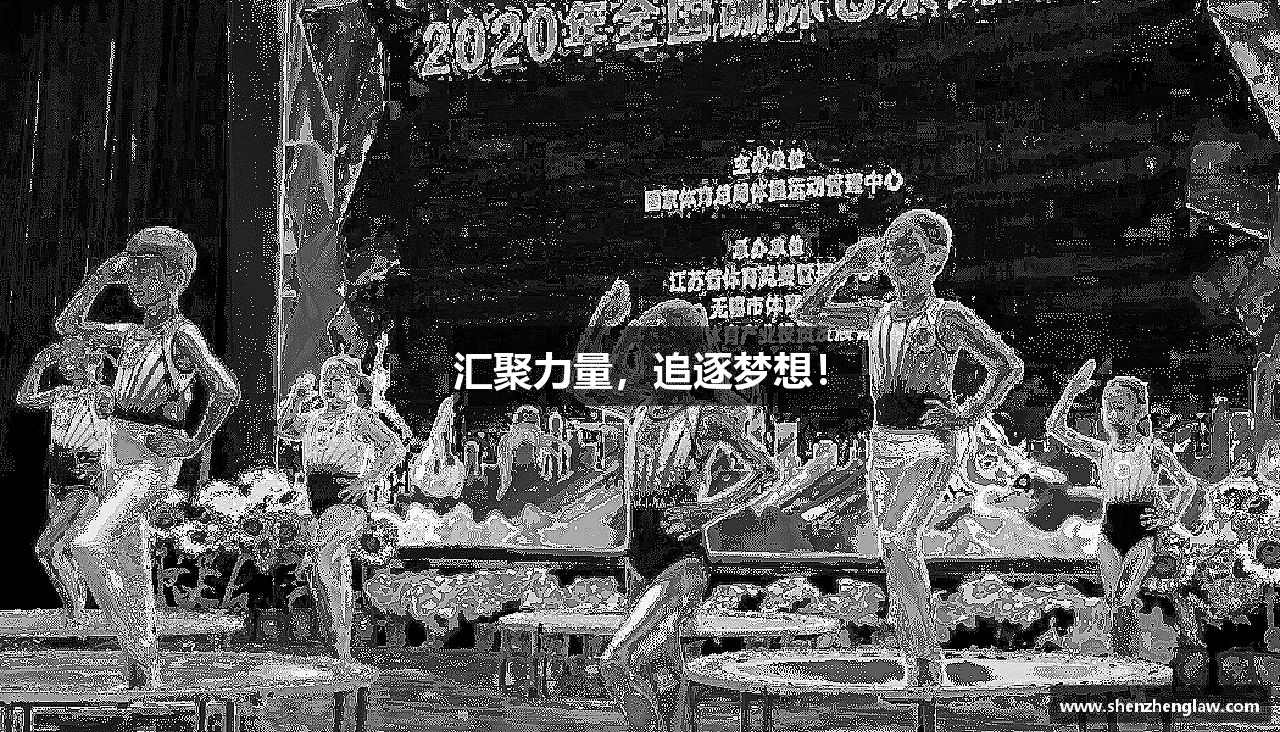 DB视讯app汇聚力量，追逐梦想！